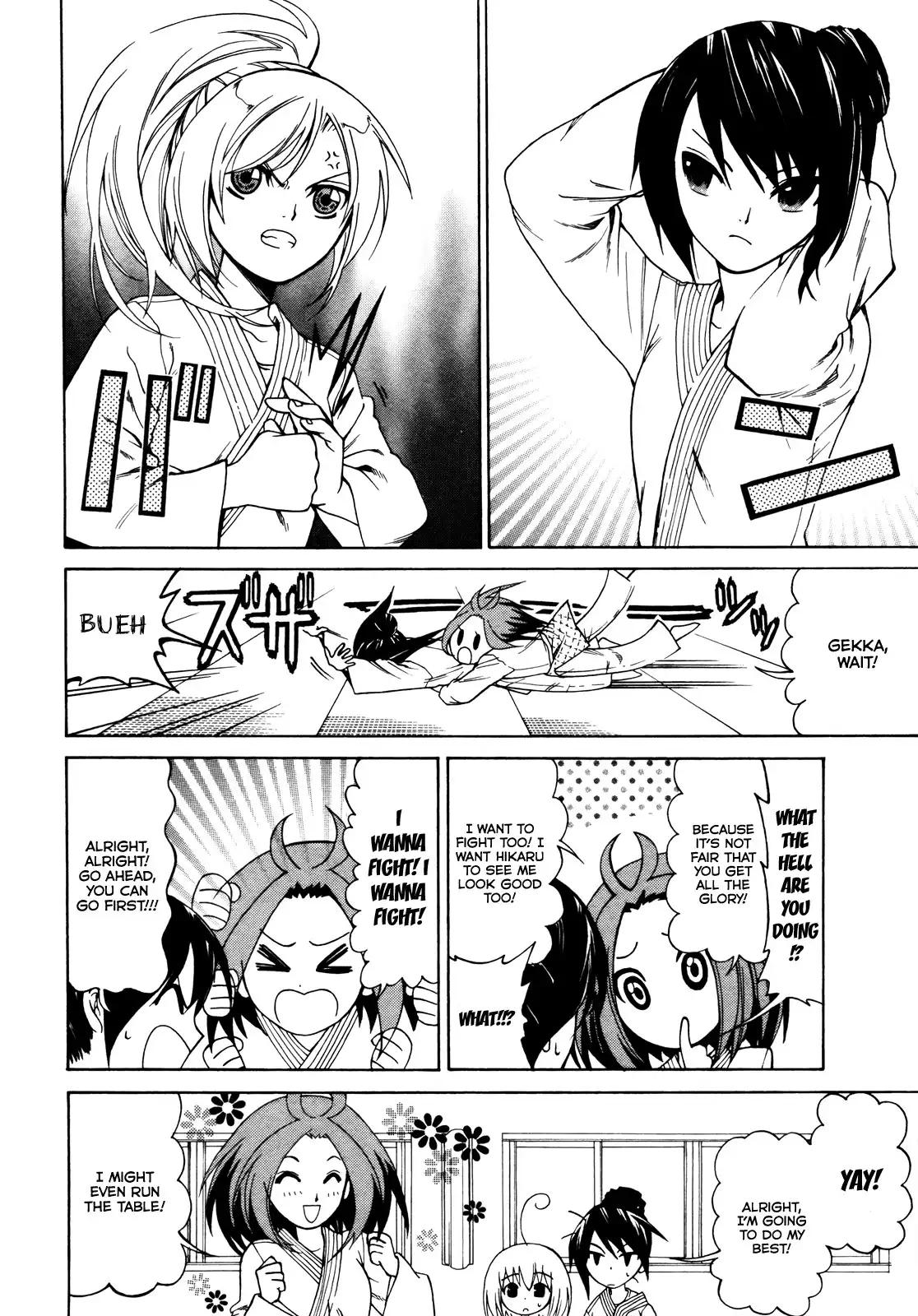 Ojousama wa Budoukai de Odoru Chapter 1 32